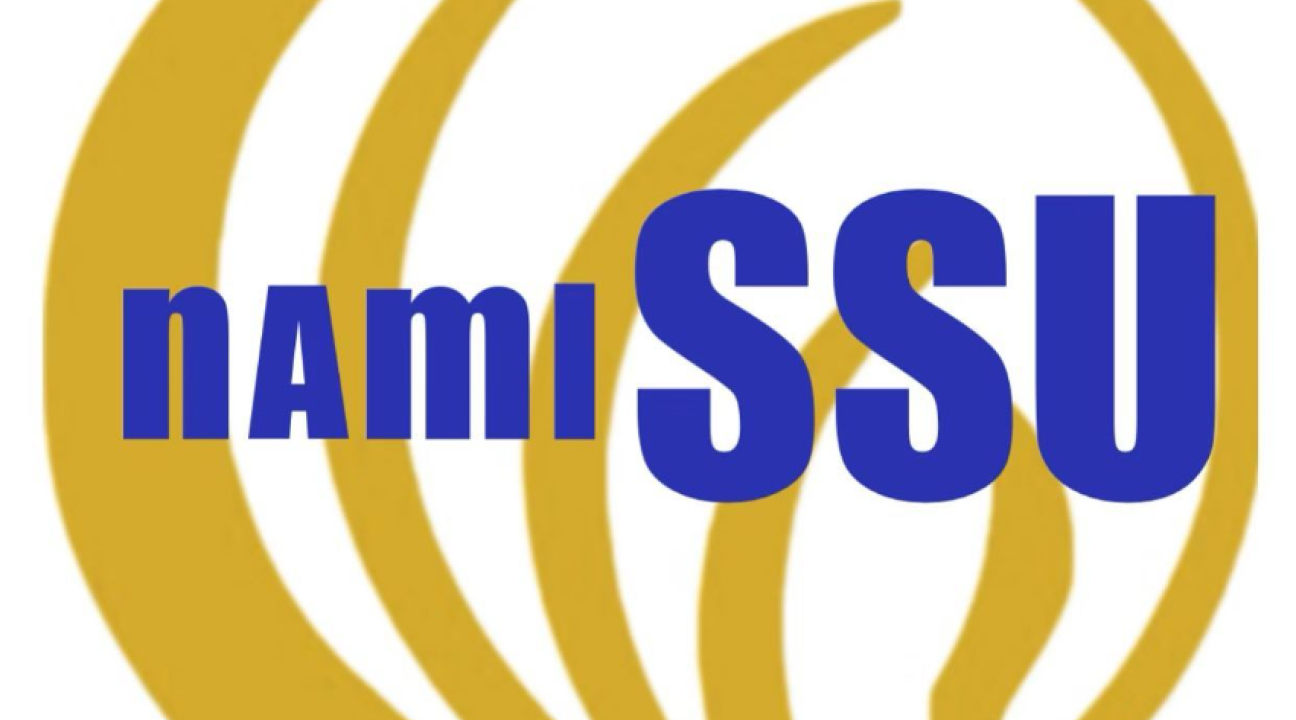 namiSSU logo